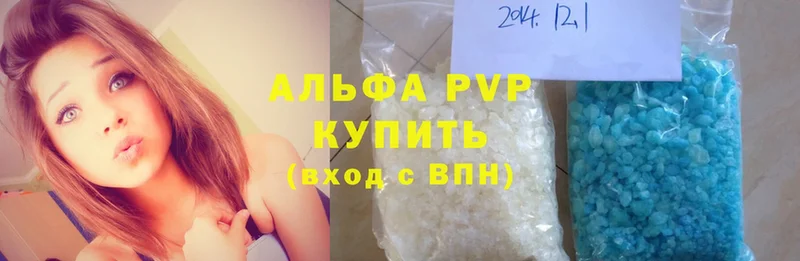 Alpha PVP крисы CK Кирс