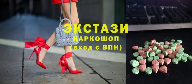 ЭКСТАЗИ XTC  shop клад  Кирс 