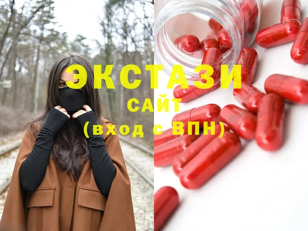 ECSTASY Верхний Тагил